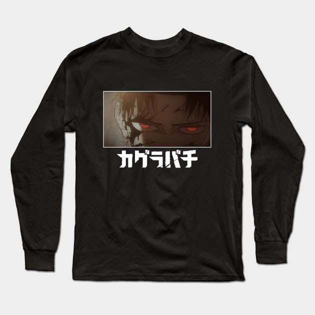 The eyes of chihiro Long Sleeve T-Shirt by Leonard